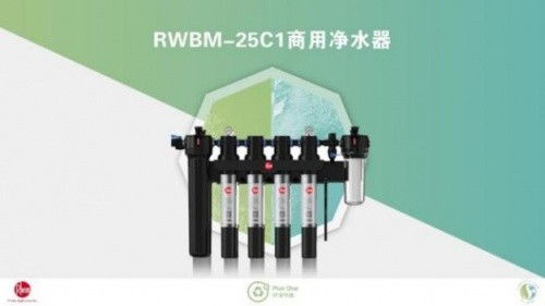 “So Fun有度，低碳有为”——瑞美商用2022新品发布 以二氧化碳技术引领热水净水新纪元